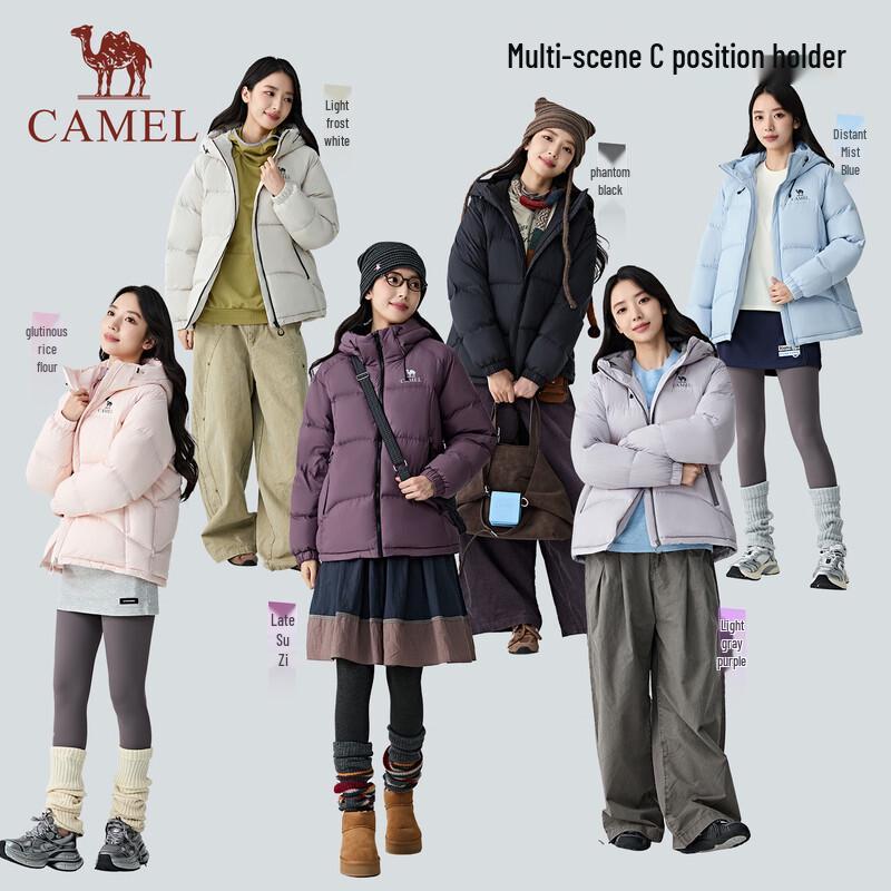 CAMEL Outdoor Hooded Down Jacket