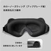 Sleeping Eye Mask for a Comfortable 3D Adjustable Light Blocking and FDA Includes Perfect for and Travel Restful, Sleep, Blindfold, Breathable,