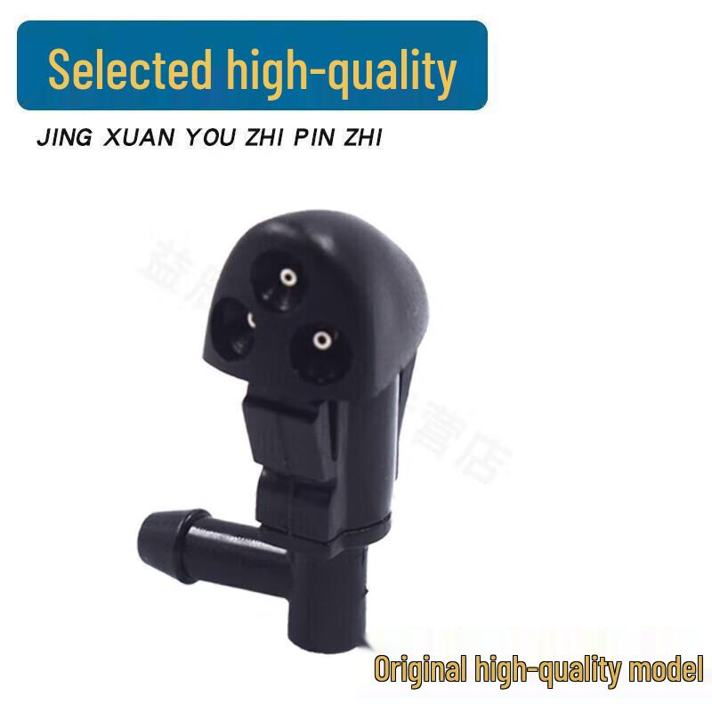 

Buick Verano/Cruze/Regal Wiper Jet Nozzle - Atomizing Spray Head