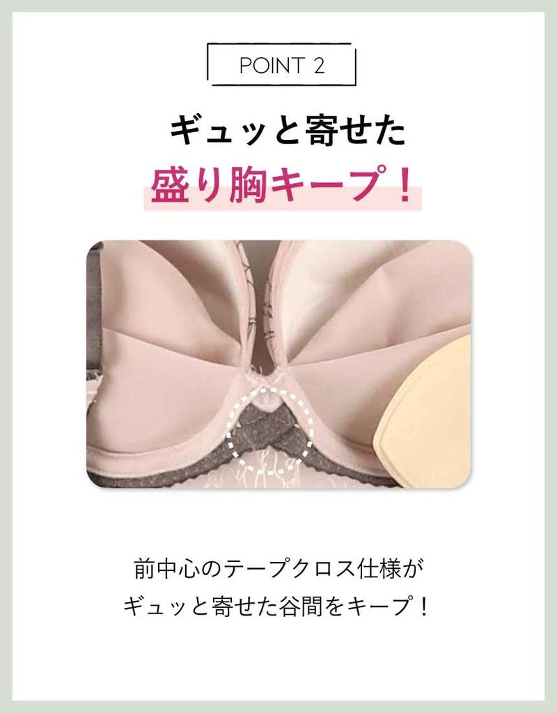 bra that creates cleavage and adds available in A cups boosting bust YE D70 [Amphi/Wacoal] Non-wired volume, [BRAGENIC Bragenic, type] Bra, wireless,