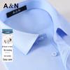 Antonio Men's 100% Cotton Easy Care Non-Iron Business Casual Shirt