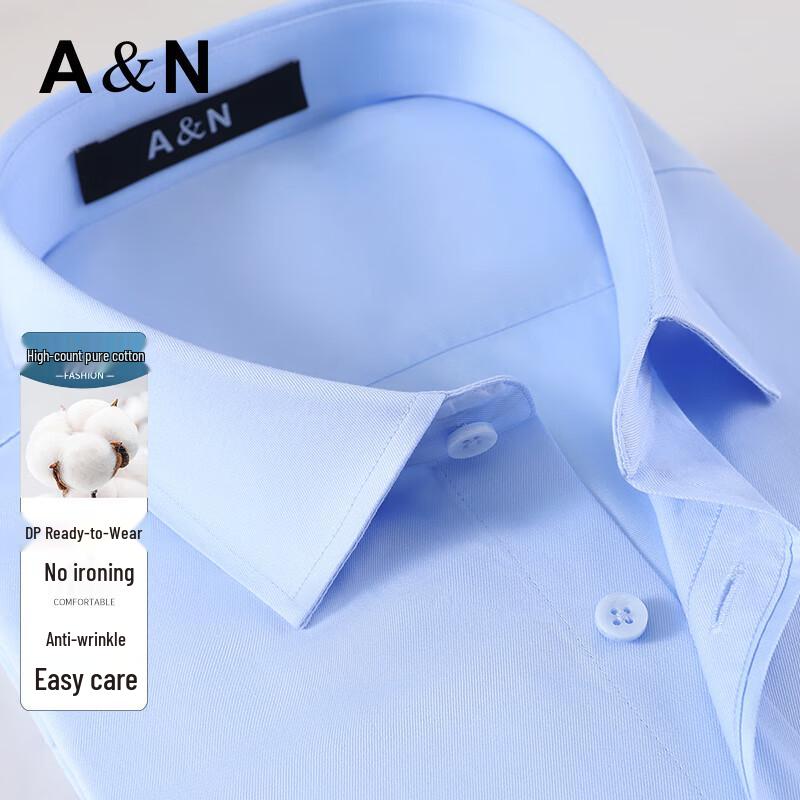Antonio Men's 100% Cotton Easy Care Non-Iron Business Casual Shirt