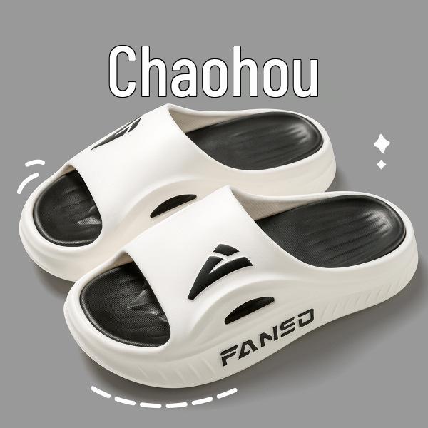 Men's Non-slip Air Cushion Summer Slippers - Comfortable, Odor-Free, Quiet EVA Material