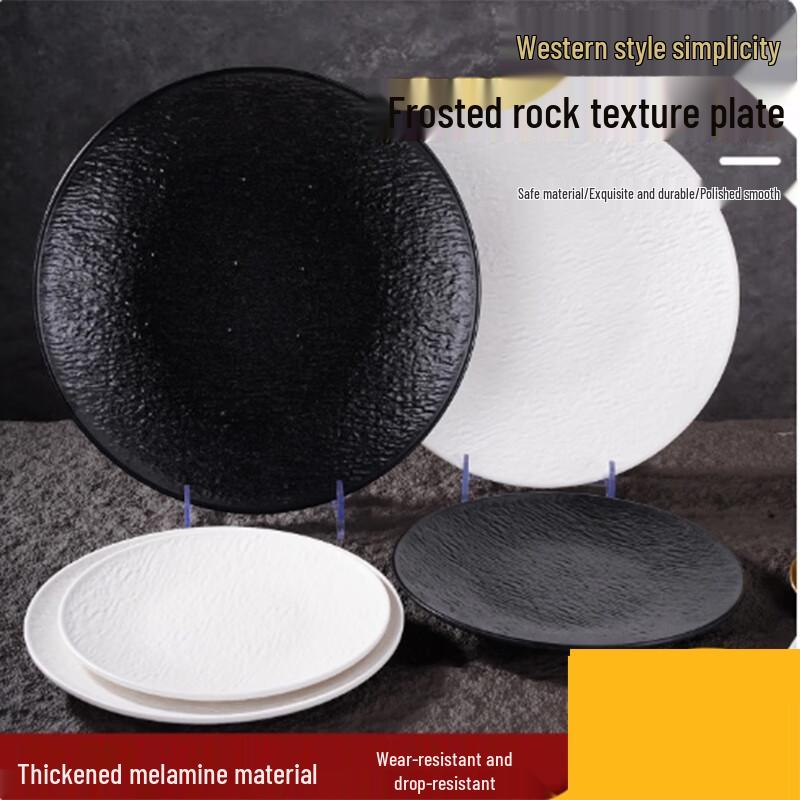 Yang Ge YLQ 9-inch Round Melamine Dessert Plate