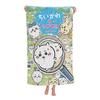 Cute Kawaii C-chii-kawaS Bath Towel Microfiber Soft Water Absorbing Breathable For Girl Kids Decorative Cartoon Beach Towel