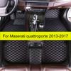 Car Floor Mats for Maserati Quattroporte 2013 2014 2015 2016 2017  Auto Foot Pads Automobile Carpet Cover