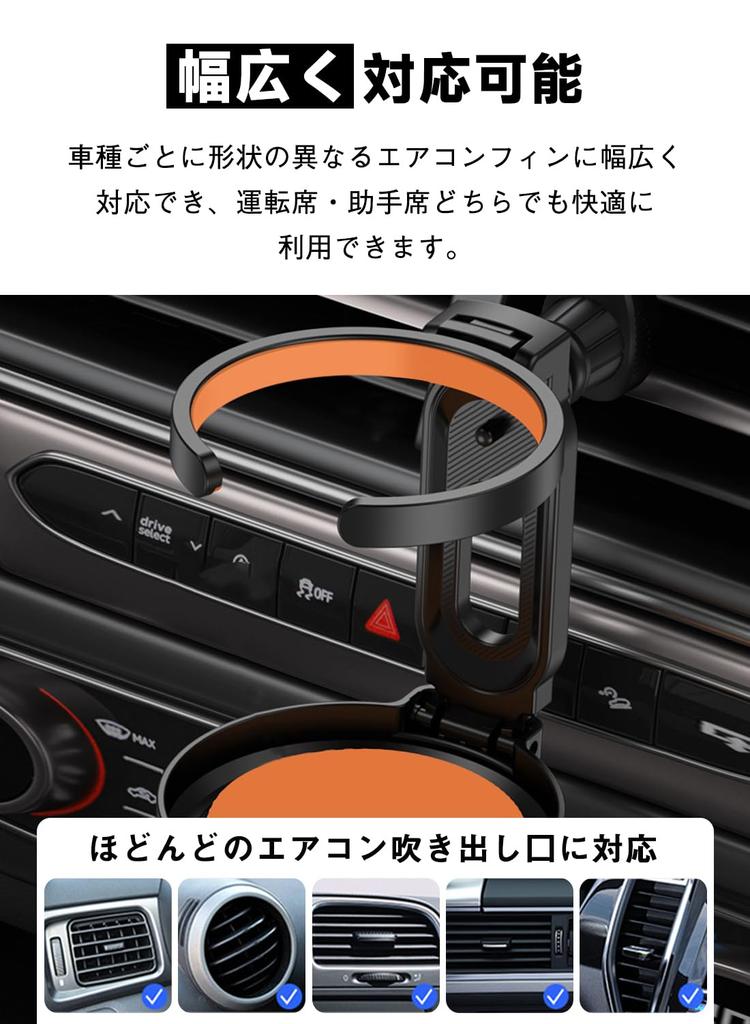 Drink Holder, Car Cup Holder, For Air Conditioning Vent, For Cars, Drink Holder, Universal