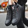 Fashion Men Boots Winter Plush Fur Warm Snow Boots Men Sneakers Boots Men Fashion Ankle Boots Casual Shoes Botas Hombre Rtg5