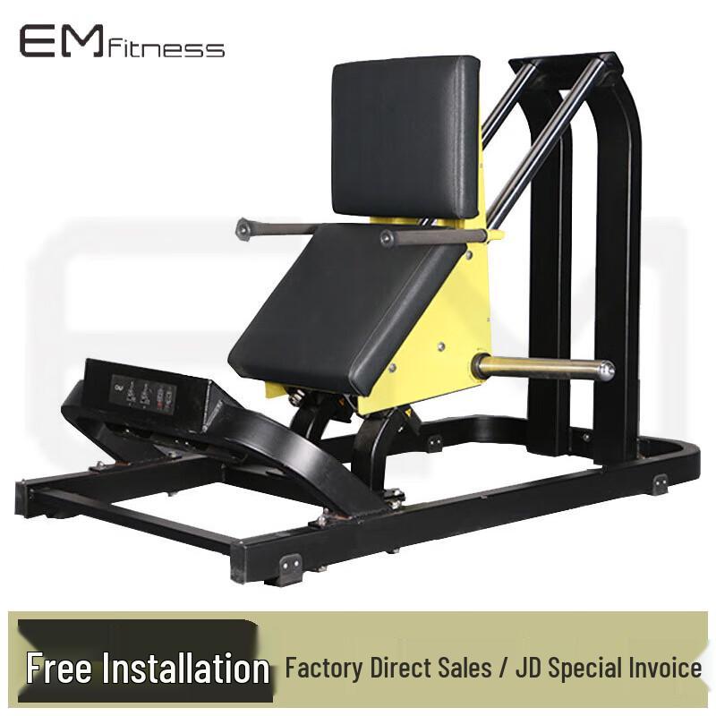 Yimai EM845 Seated Calf Trainer