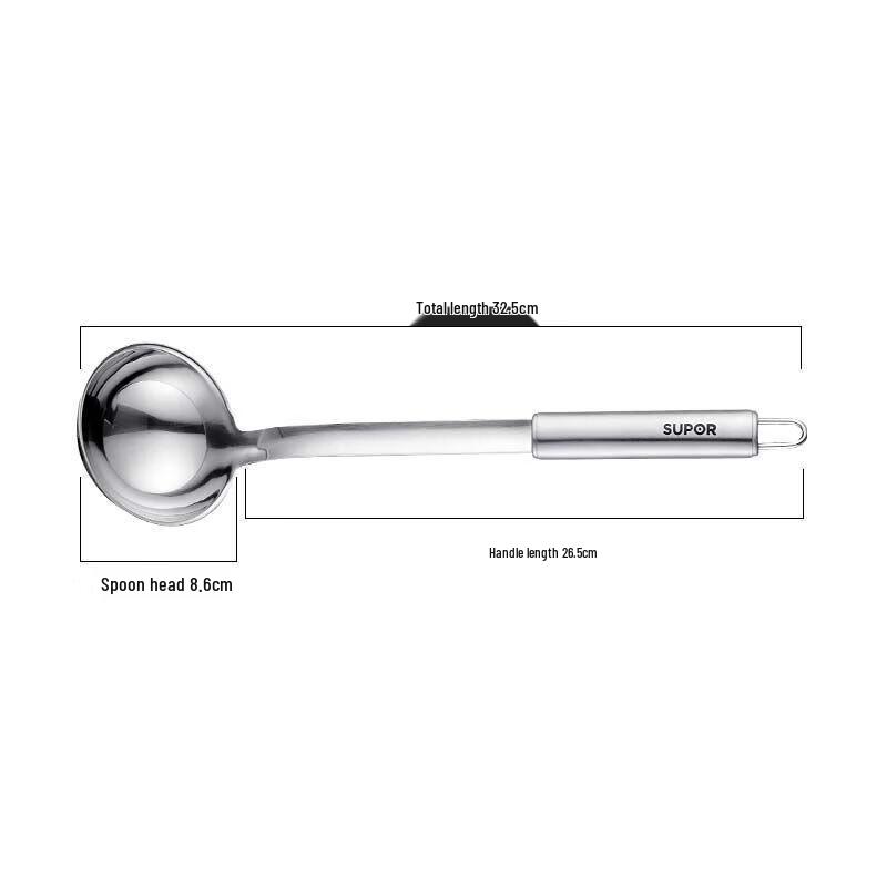 Supor Stainless Steel Large Soup Ladle