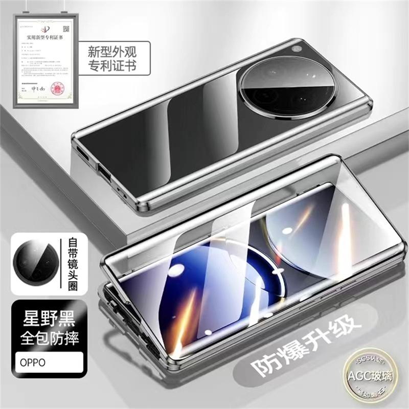 360 Grad Full Case Für Oppo Find X8 Pro Hülle Find X7 Ultra X 8 X8Pro 5G Zweiseitige Magnetische Adsorption Metall Gehärtetes Glas Abdeckung