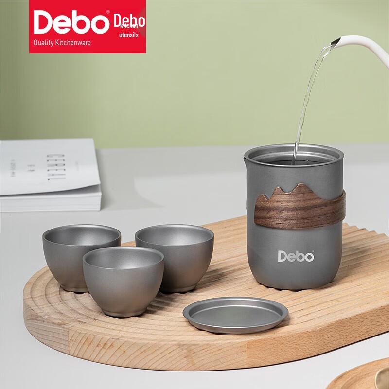 Debo Hengzhan Pure Titanium Travel Tea Set