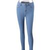 Women's Sexy Back Zipper Skinny Jeans Tight Jeans