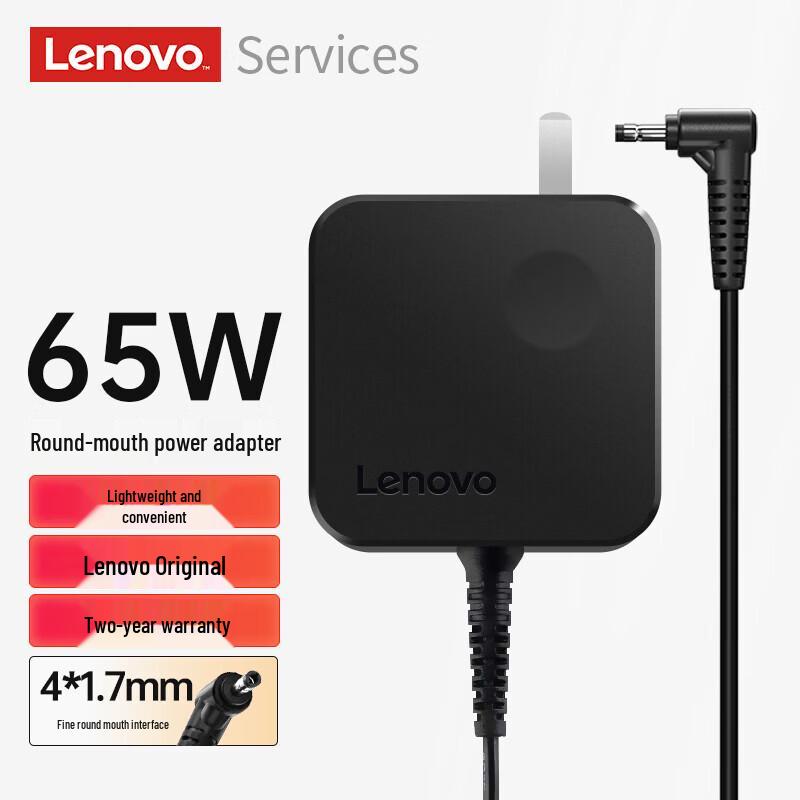 

Lenovo 65W Original Laptop Charger Adapter
