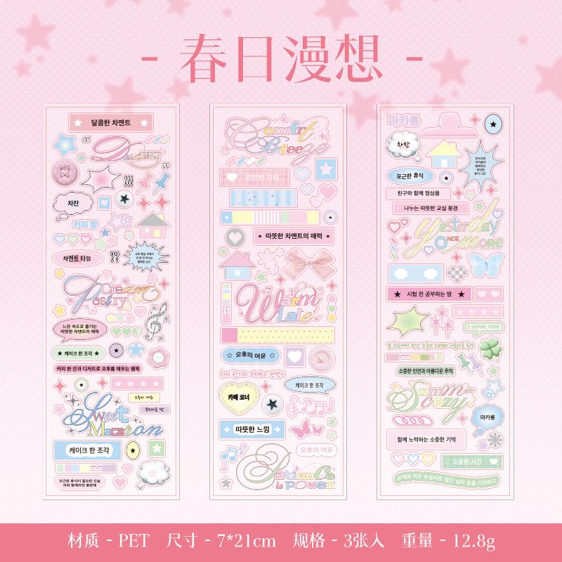 

3pcs/set Korean Ins Cute versatile element Decorative Stickers Scrapbooking Phone Case DIY Journal Collage Material Sticker Gift