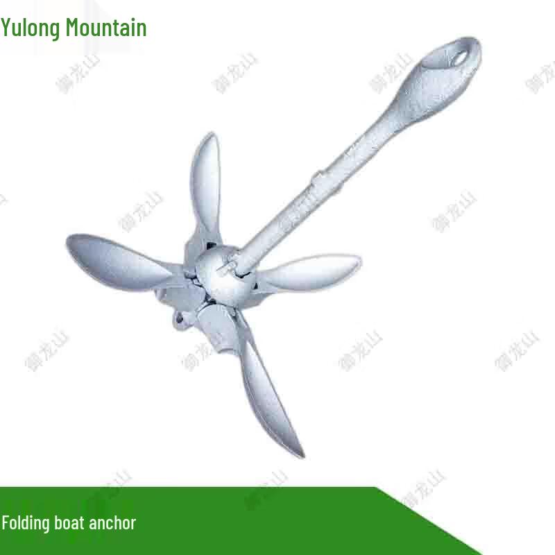 Folding Boat Anchor