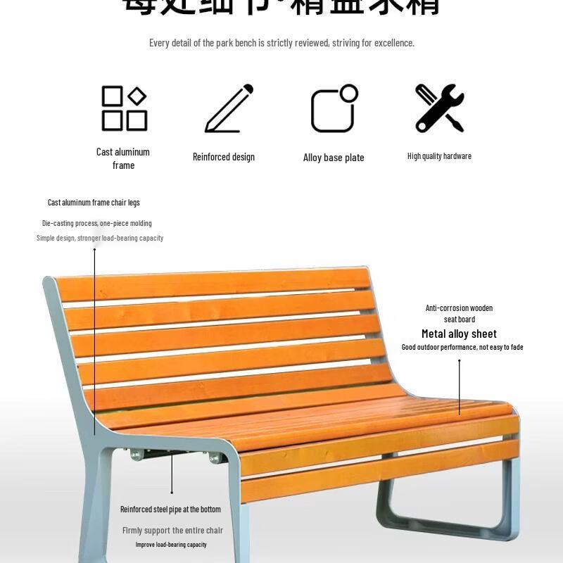 Cast Aluminum Outdoor Park Bench