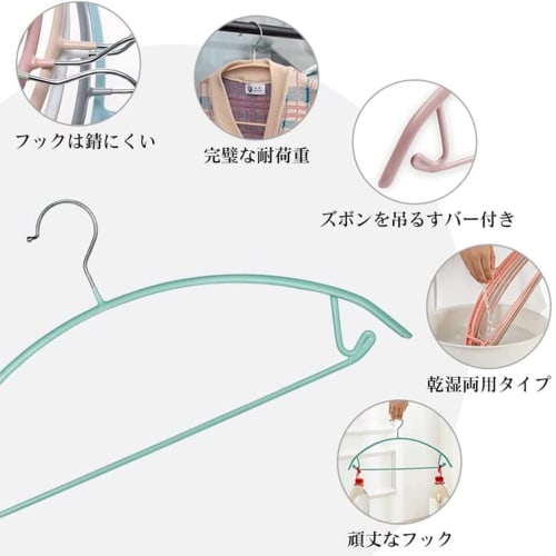 MIGABER Non-Slip Hangers, 20-Piece Set, Non-Marking, Stylish Laundry Hangers, Non-Slip, Firm, Shape-Retaining Hangers, Pants Hangers, Wet/Dry Clothes