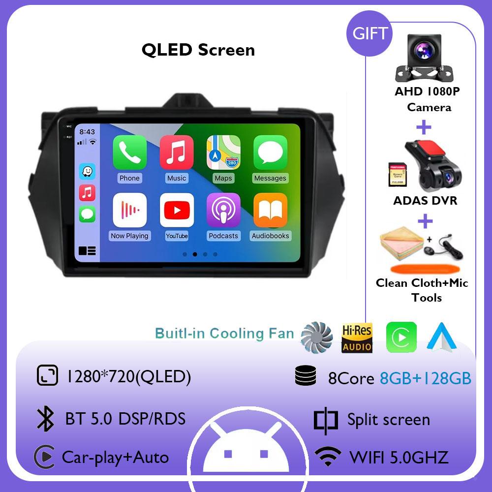 Android 14 Car Radio For Suzuki Alivio Ciaz 2014 2015 2016 - 2019 Navigation GPS Multimedia Player Stereo WiFi+4G Carplay BT DSP