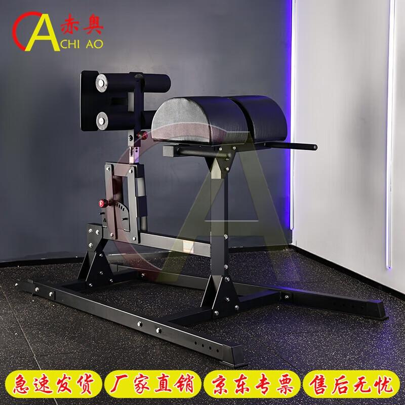 Chiao Hip & Hamstring Strength Trainer