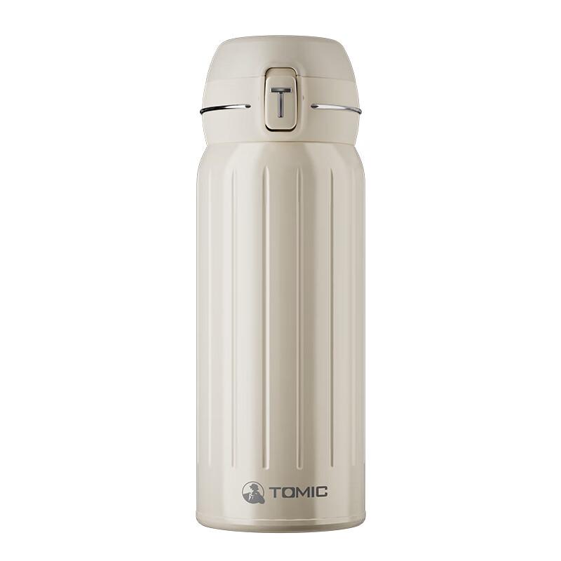 Temake Striped Pop-Up Lid Insulated Bottle