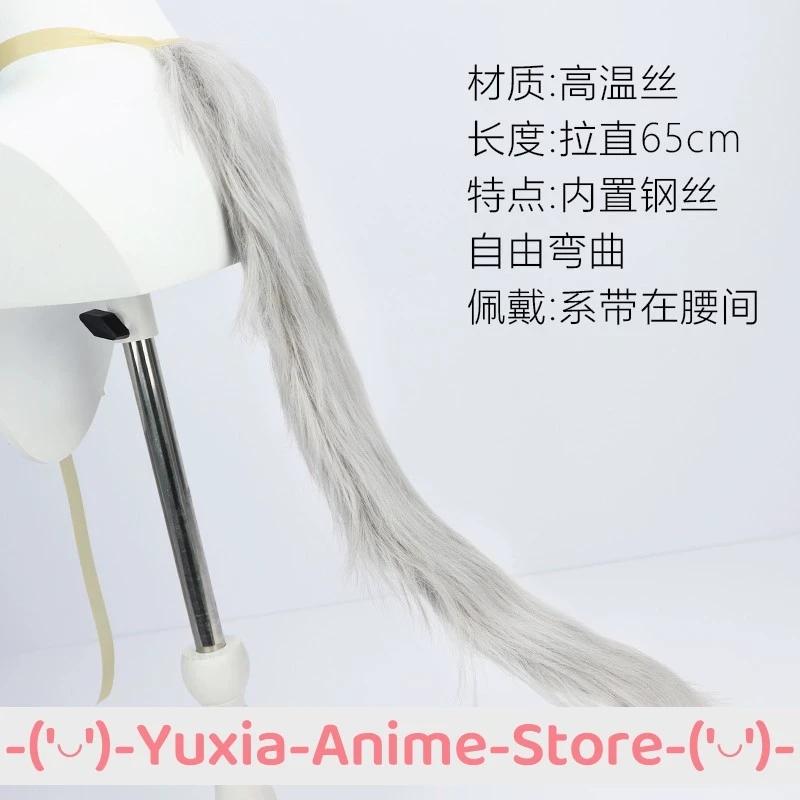 Uma Musume Pretty Derby Gold Ship Cosplay Wig Anime Game Roleplay Party Costume Prop Wigs Synthetic Hair Heat Resistant Fiber