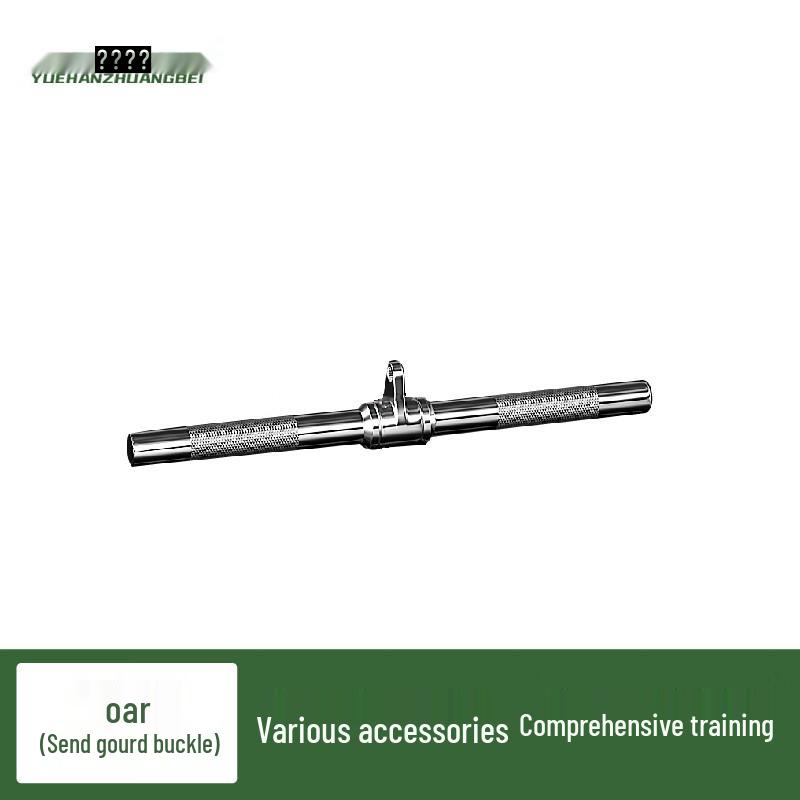 Yuehan Lianbao Fitness Equipment Accessories