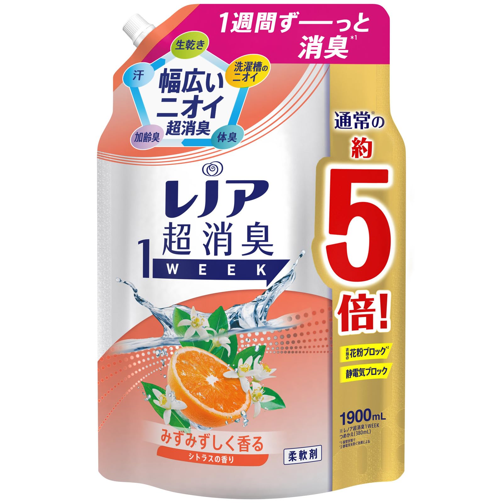 

Lenor Super Deodorizing Fabric Large 1-Week Softener, Citrus, Refill, Capacity, 1,900mL