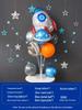 Space-Themed Astronaut Birthday Decorations for Boys: Floating Balloons & Party Supplies