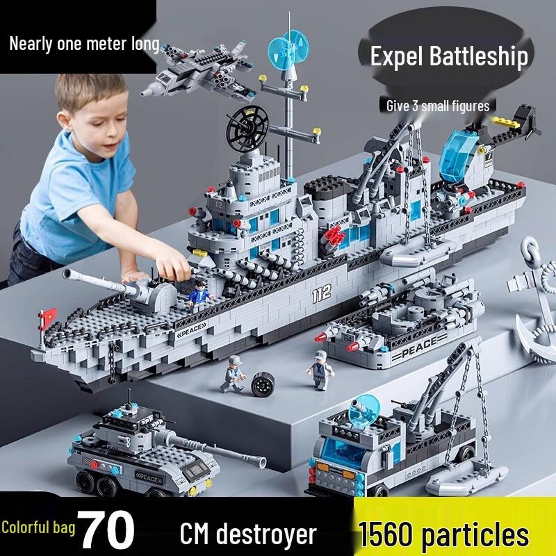 Children s Aircraft Carrier Building Blocks Toy: 2025 Educational Battleship for Boys & Girls