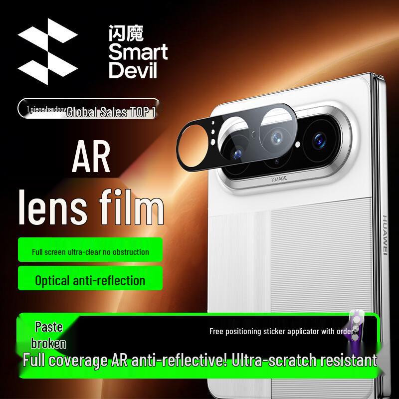 Flash Magic AR Ultra-Clear Camera Lens Protector for Huawei Pura X Max