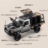 MN MODEL Scale RC Land Cruiser 79 Crawler with Technical Approval 4WD Officially Licensed Birthday Gift for Christmas Gift 112 MN-82S Mark, Off-Road