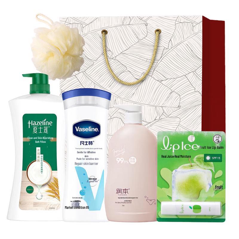 Hazeline Personal Care Gift Set