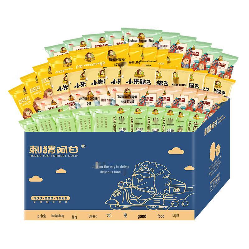 Hedgehog A-Gan Snack Combo Pack