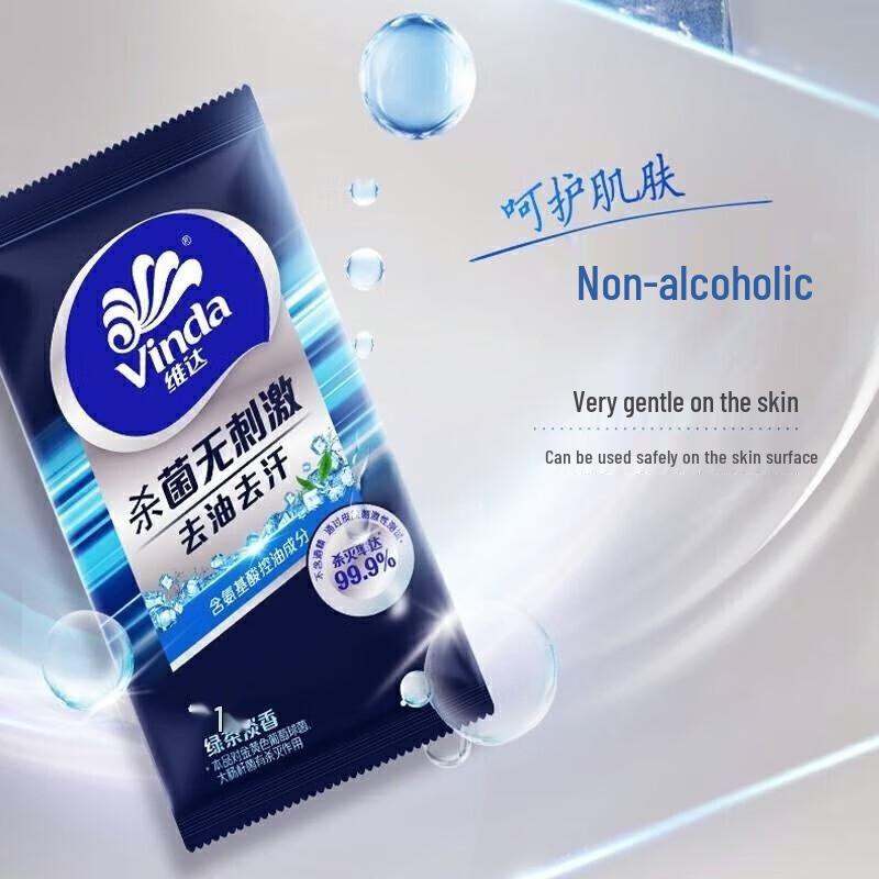 Semi-Half Portable Mouthwash & Anti-Grease Wipes Travel Pack