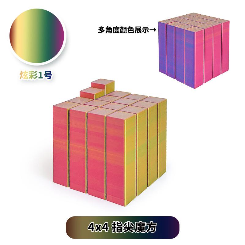 3D Printed Stretchable Magic Cube Incredible Square Infinity Cube Fidget Toy Stress Relief Anti-Anxiety Adhd Decompression Toy