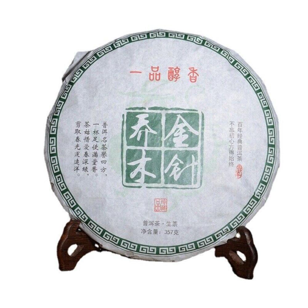 

Golden Needle Old Arbor Pu-erh Tea Brick 357g 1