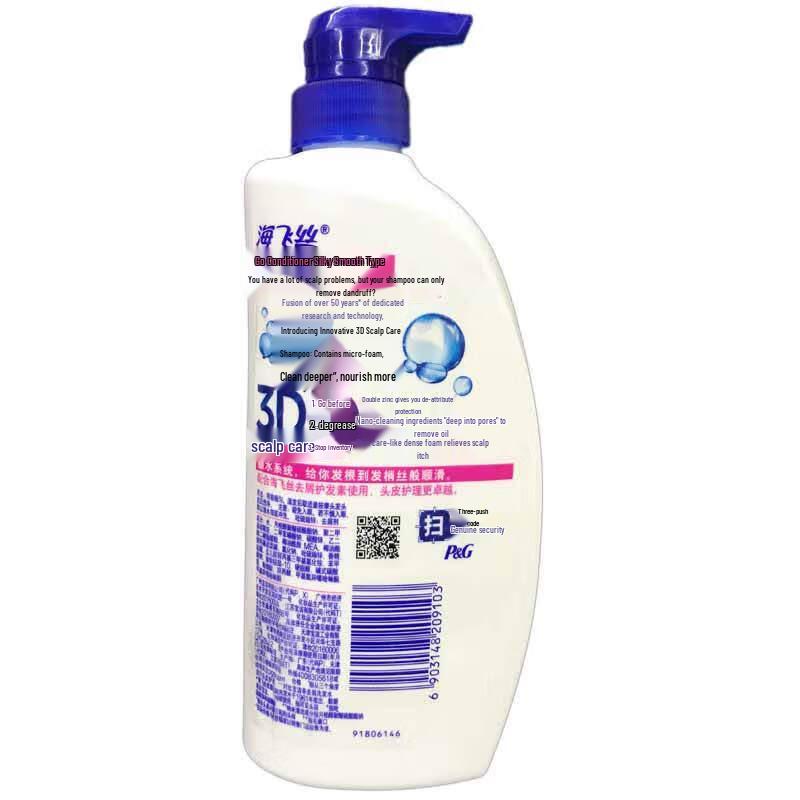 Head & Shoulders Silky Smooth Anti-Dandruff Shampoo