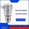 Jundingying 304 Stainless Steel Automatic Air Vent Valve