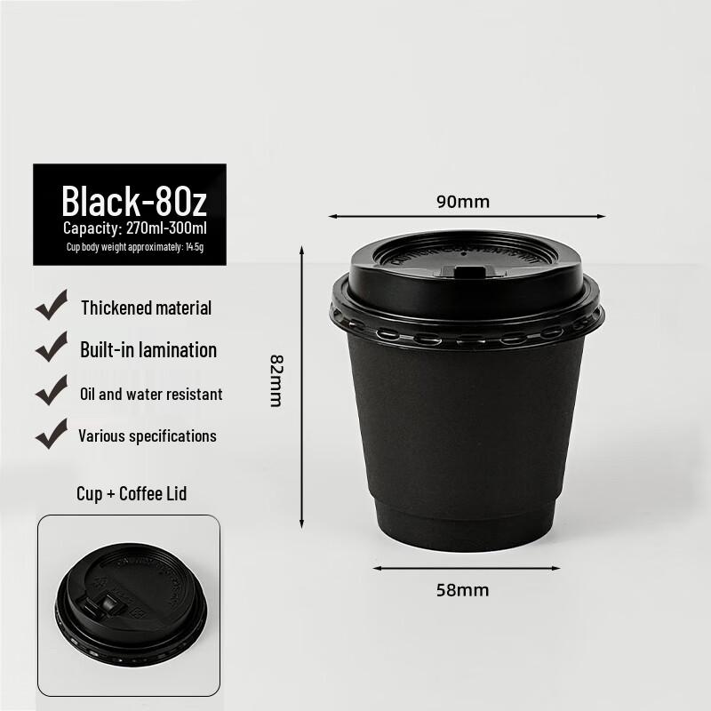 Yuchu Black Samurai Double-Wall Disposable Coffee Cups with Lids