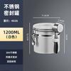 304 Stainless Steel Coffee Bean Storage Canister Vacuum One-Way Exhaust Valve Sealed Jar Snap-Latch Tea Airtight Container 1-2L