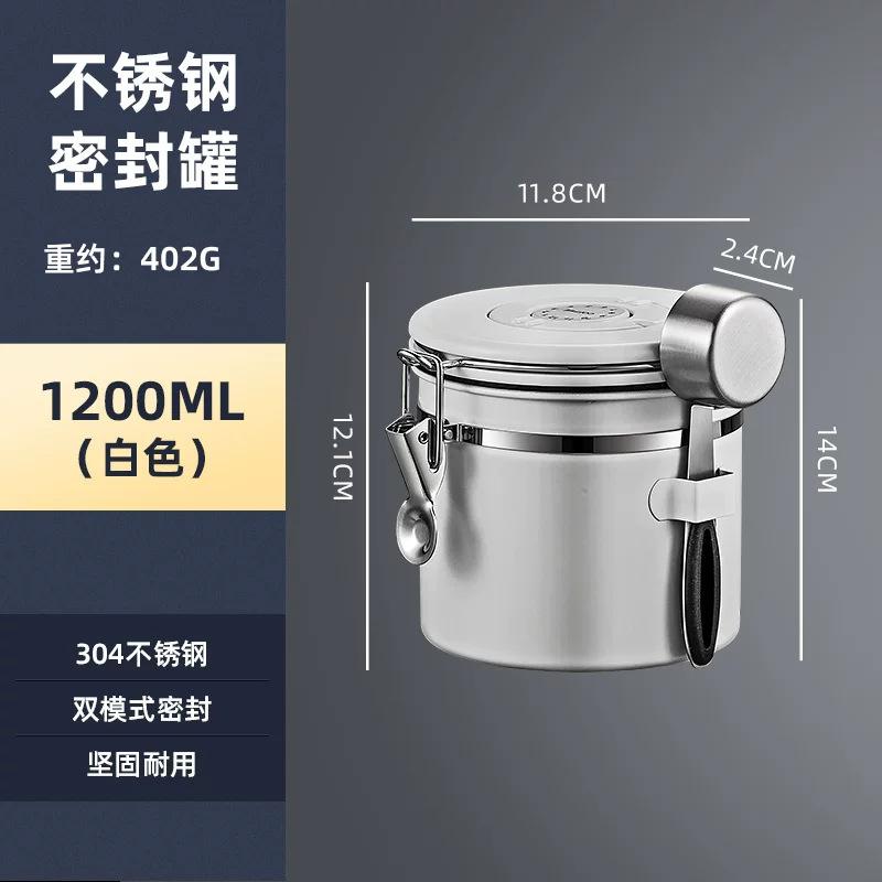 304 Stainless Steel Coffee Bean Storage Canister Vacuum One-Way Exhaust Valve Sealed Jar Snap-Latch Tea Airtight Container 1-2L