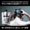 BulkHomme Treatment for Men 180g with Sample – Moisturizing, Damage Care, Repair, Shine, and Hydration – 180g Treatment + Sample