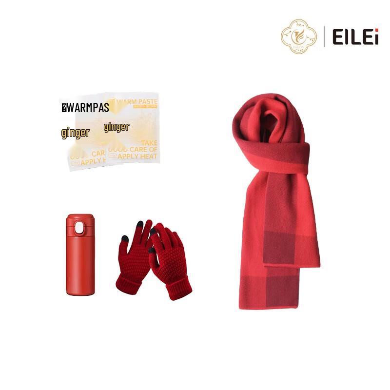 

EILEI Good Luck Winter Gift Set