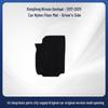 Comfortable, low-maintenance nylon car floor mats for X-Trail 2017-2025 series.