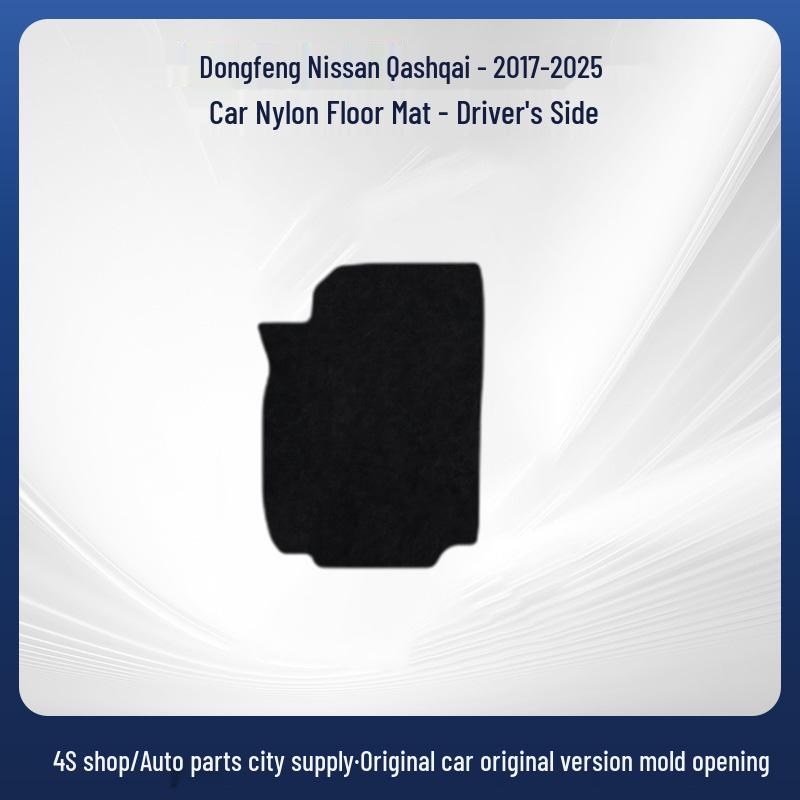 Comfortable, low-maintenance nylon car floor mats for X-Trail 2017-2025 series.