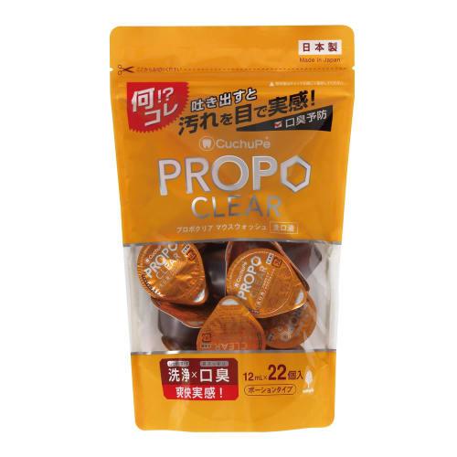 

Kiyo Jochugiku Kutuppe Propo Clear (22 count) Mouthwash, Potion Type, Visible Mouthwash, Prevents Bad Breath, Contains Propolis Extract