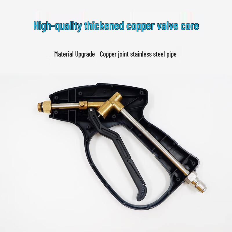 Heimaoxia High-Pressure Car Wash Spray Gun