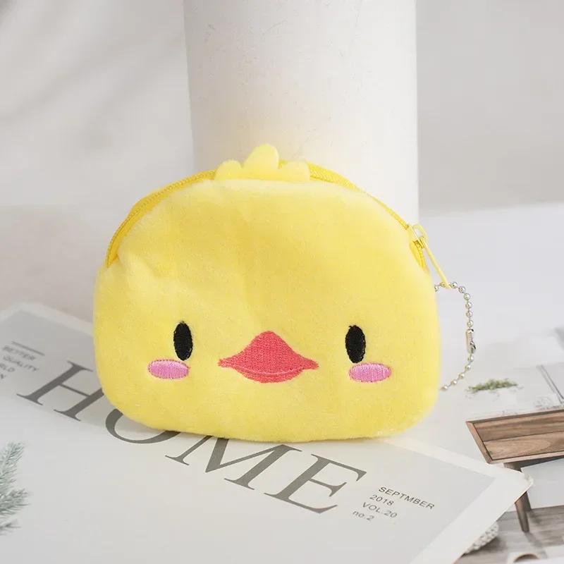 Cartoon Cute Animal Fish Chick Coin Purse Wallet Plush Coin Bag Key Earphone Coin Organizer Pouch Zipper Bag Kids Gifts
