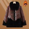 Women's Leather & Fur Winter Coat for Mothers and Seniors - Warm, Thickened Cotton Jacket